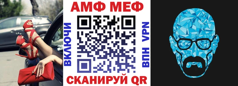 АМФ 97% где купить наркотик Новоуральск