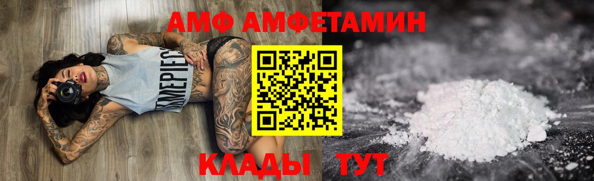 Альфа ПВП Новоуральск