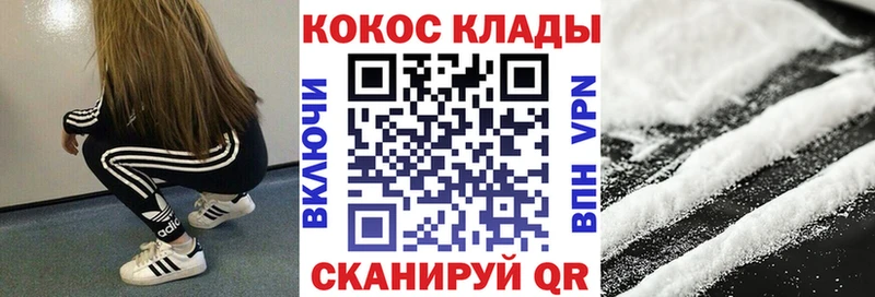 Cocaine 97%  Новоуральск 