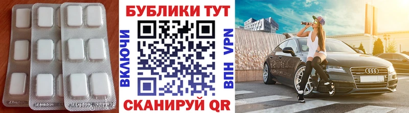Экстази Cube  где можно купить наркотик  Новоуральск 