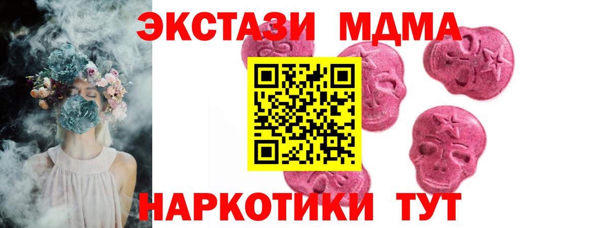 Экстази DUBAI  где найти наркотики  Новоуральск  Ecstasy бентли  Вход с VPN  Экстази 