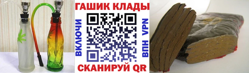 купить закладку  Новоуральск  ГАШИШ гашик 