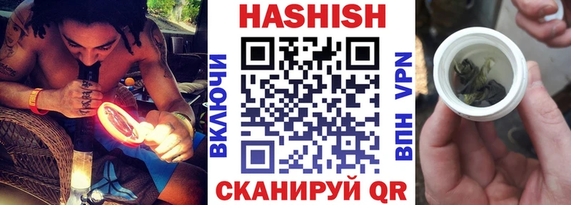 ГАШИШ Изолятор Новоуральск