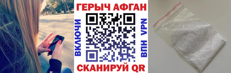 Героин гречка  ссылка на мегу сайт  Новоуральск 