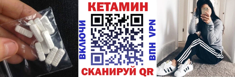 КЕТАМИН ketamine  магазин  наркотиков  Новоуральск 