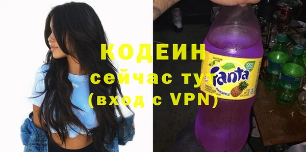 МДМА Каменск-Шахтинский