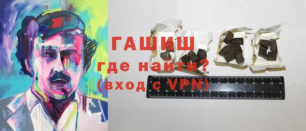 ALPHA-PVP Каменногорск