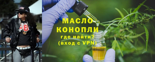 МДМА Каменск-Шахтинский