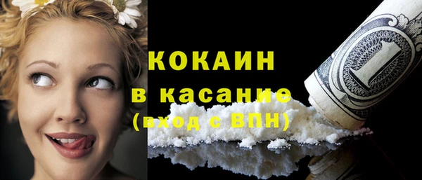 ALPHA-PVP Каменногорск