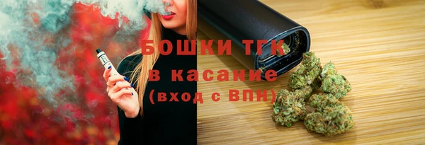 МДМА Каменск-Шахтинский