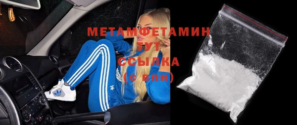 стаф Ессентукская