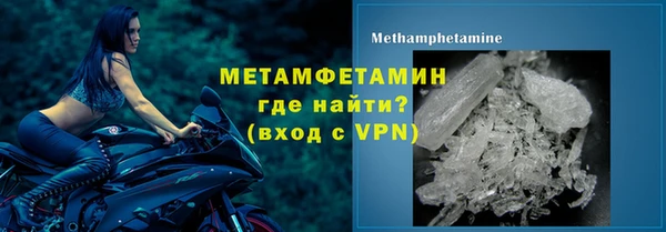 ALPHA-PVP Каменногорск