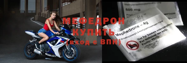 ALPHA-PVP Каменногорск