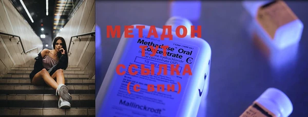 ALPHA-PVP Каменногорск