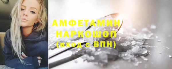 МДМА Каменск-Шахтинский