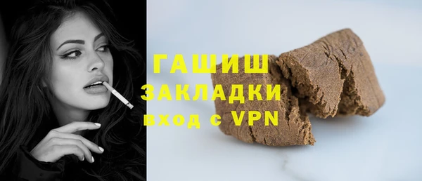 ALPHA-PVP Каменногорск