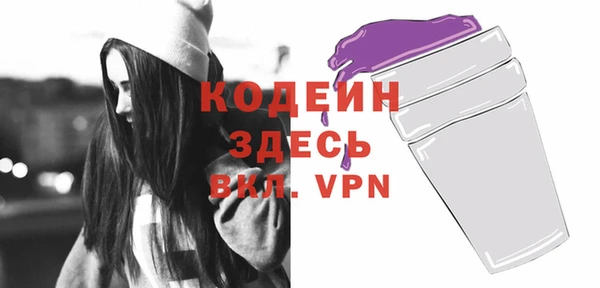 МДМА Каменск-Шахтинский