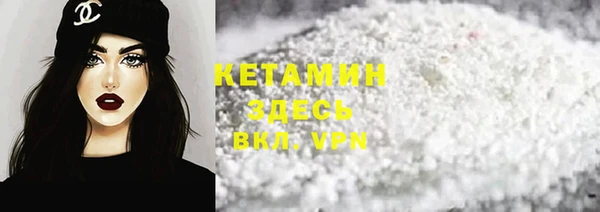 ALPHA-PVP Каменногорск