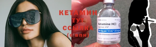 МДМА Каменск-Шахтинский