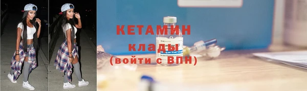 ALPHA-PVP Каменногорск