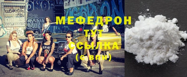 ALPHA-PVP Каменногорск