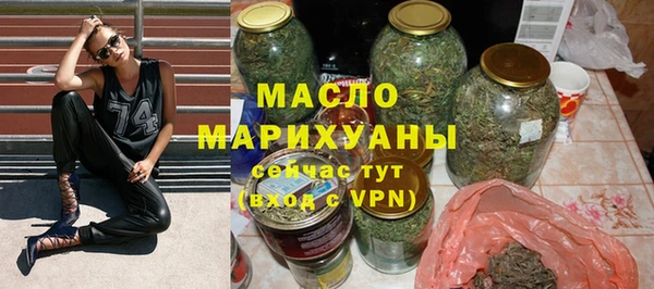МДМА Каменск-Шахтинский