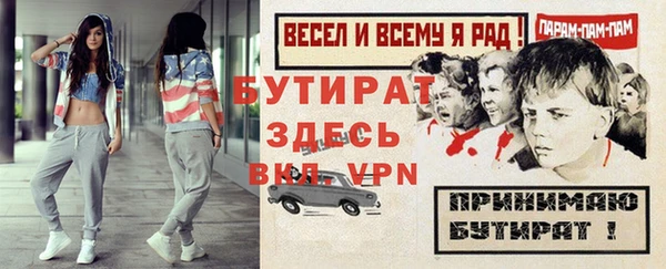 МДМА Каменск-Шахтинский
