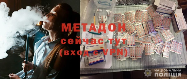 ALPHA-PVP Каменногорск