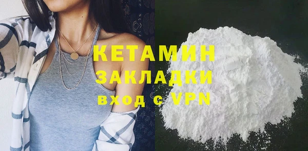 МДМА Каменск-Шахтинский