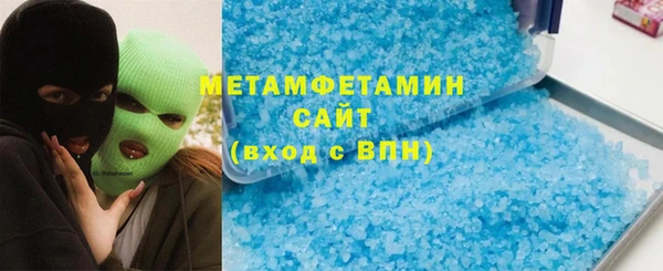 ALPHA-PVP Каменногорск