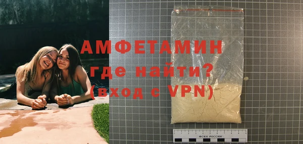 ALPHA-PVP Каменногорск