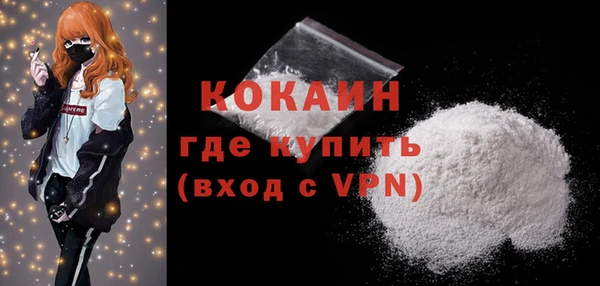 прущие крисы Тольятти