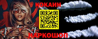 тгк Обь