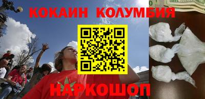 тгк Обь