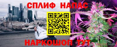 мяу мяу мука Обнинск