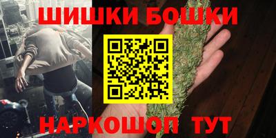 мяу мяу мука Обнинск