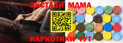 мяу мяу мука Обнинск