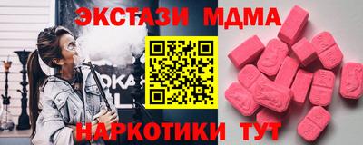 мяу мяу мука Обнинск