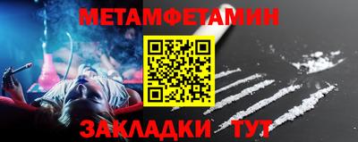 мяу мяу мука Обнинск