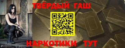 мяу мяу мука Обнинск