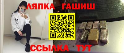 тгк Обь