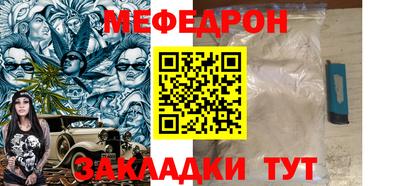 тгк Обь