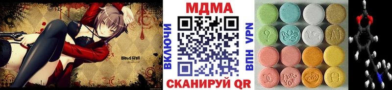 МДМА VHQ  как найти   Новоуральск 