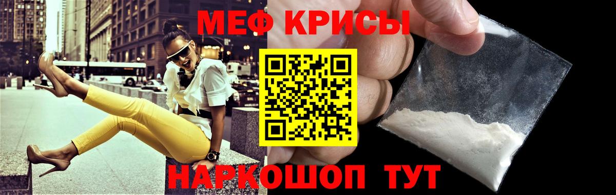 Мефедрон мука Новоуральск