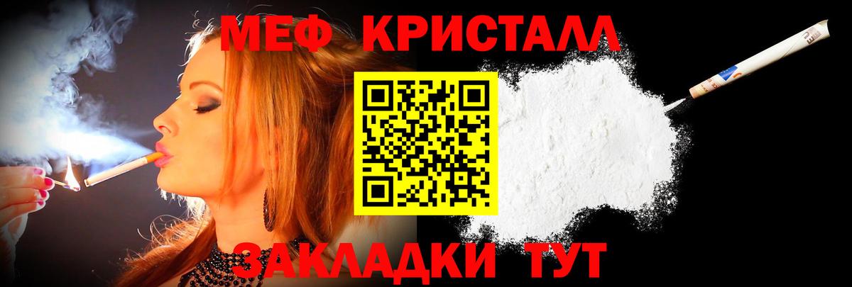 Новоуральск  Мефедрон 4 MMC  МЯУ-МЯУ  Вход с VPN 
