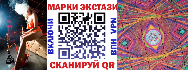 Марки NBOMe 1500мкг  блэк спрут   Новоуральск 