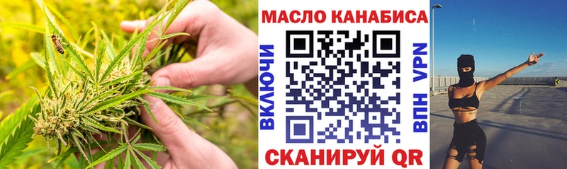 что такое наркотик  Новоуральск  Дистиллят ТГК THC oil 