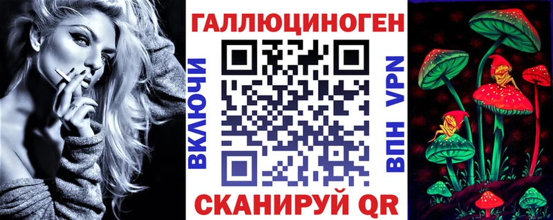 кракен ONION  Новоуральск  Галлюциногенные грибы Psilocybe  где купить наркоту 