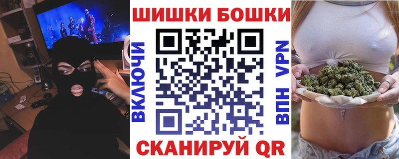Бошки Шишки тримм Новоуральск